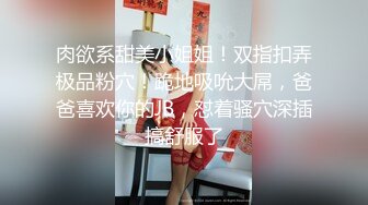 ★☆《百度云泄密》★☆被闺蜜曝光的美女空姐下班后的淫乱私生活 (7)