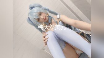 【新速片遞】【AI明星换脸】 AI-杨幂（大咪咪）空虚的美乳人妻第4部完结，绝美杨幂！[465.08M/MP4/00:16:26]