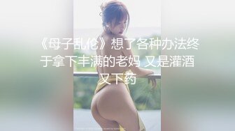 【新片速遞】 欧美小哥哥大战模特大欧妞，丰满大屁股特写粉鲍鱼，多姿势打桩