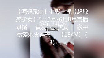 【源码录制】七彩主播【超敏感少女】5月3号-6月8号直播录播☑️黄发气质美女☑️家中做爱炮火连天☑️【154V】 (3)