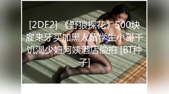  监控破解豪华包房里的淫乱群P聚会