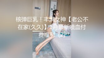 胖哥珠海度假村酒店约外围 - 36D乳神大胸妹逼毛浓密性感 惨遭大肉棒虐操撸射奶子上