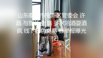  绿帽老公带着漂亮老婆参加淫乱的3P派对完美露脸