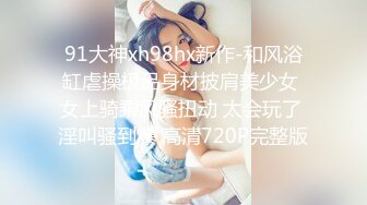 儿子给老子戴绿帽子▌美凉子▌约炮嫖到貌美后妈 鲜嫩白虎穴拉丝淫靡汁液 人美穴美