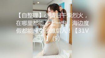 对话淫荡，超强PUA大神约炮专家把很会淫叫的露脸无毛短发骚女调教成标准淫娃，母狗属性拉满，如痴如醉的享受着被玩弄 (1)