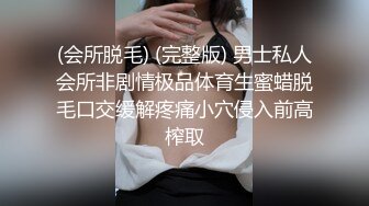 人气模特佳琪无LOGO无内黑丝透点穴