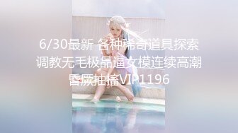 自录无水印 【你的ai小娇妻】P2 水娃少妇道具骑乘疯狂喷水4月29-5月17【21V】 (5)