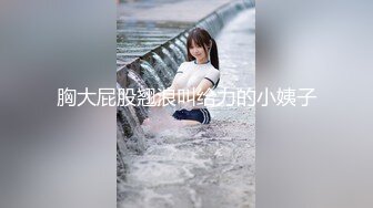 [2DF2]19岁极品清纯乖乖女，娇羞软萌惹人爱，挑选几个观众终于同意留下 - soav(3122213-7755706)_evMerge [BT种子]