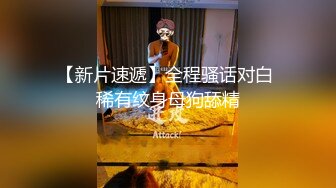 乱伦戏码~极品乱伦姨甥恋【喜欢我的小姨】VIP群福利合集~偷拍和小姨做爱~日常聊天等【105V】 (61)