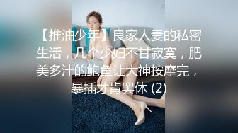  漂亮美女吃鸡啪啪 穿着黑长袜 身材不错 被无套输出