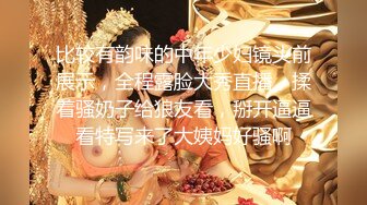 女神级外围美女修长美腿完美身材续集，气质白色外套喝着娃哈哈，数完钱进入正题掰穴特写，扶着屁股后入表情对着镜头