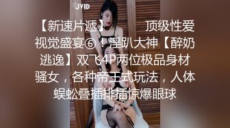 [2DF2]老婆不在家把小姨子neng翻了 小bb刚刮过b毛 爽歪歪了 - soav_evMerge [BT种子]