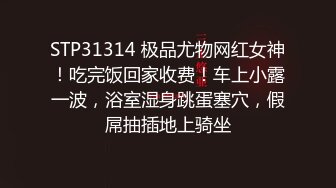 【新速片遞】  大奶美女吃鸡啪啪 被抠的骚逼淫水狂喷 塞着肛塞被大肉棒无套猛怼 爽叫连连 拔吊射一肚皮 