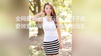 壮哥装腼腆套路极品性感高素质短裤美女