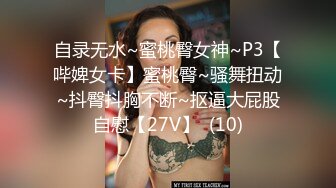 2023-08-03 新流出酒店偷拍复式房偷拍 女同流出史上一部经典爱爱貌似比男的还会玩