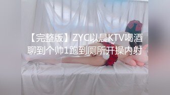 《震精泄密无水速递》爆火推特19岁娇小苗条骚妹妹【苏苏】母狗式私拍~大白天各种路人前露出紫薇啪啪胆量惊人