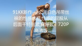 极品身材女神斑点透明上衣黑色长筒袜足交