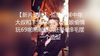 商场女厕固定摄像头偷拍十几位漂亮小姐姐嘘嘘漂亮的美鲍鱼完美展示 (1)