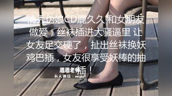 美艳风骚的极品御姐少妇全程露脸大秀啪啪，丝袜高跟诱惑口交乳交大鸡巴淫声荡语，被大哥玩着奶子乱草浪叫