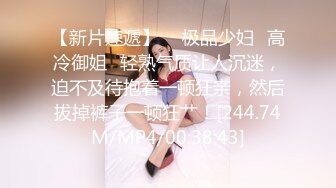 【超极品❤️女神】极品身材露脸反差婊Vasil闺蜜大尺度私拍流出 落地窗前全裸后入操啪 高清私拍423P