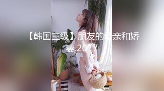 ♡♥《顶级网红精品》♡♥露脸才是王道！短发气质美女网红大波反差女神♡ (8)