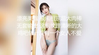 原创PUA牛人花言巧语搞定已有男朋友的反差女 ▶木子◀ 骚妹居然喜欢玩SM乳晕超大玩起来很爽