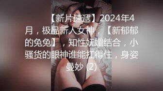 丸子吖高颜值长相非常清纯妹子自摸诱惑，白皙粉嫩美乳脱光光特写手指摩擦粉穴