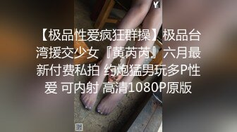 [亞洲無碼] ~4K增强~背着男朋友出来的反差婊，外表文文静静操起来骚的不行！[RF_MP4_3450MB] (1)