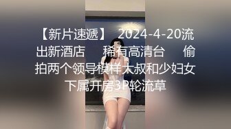 0734衡阳3p人妻下微露脸