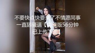 灭霸一样的公司财务目空一切的眼神自信来源于少女般的骚穴