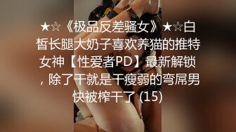 蜜桃影像传媒 PMC302 代替闺蜜去赴约相亲 林思妤