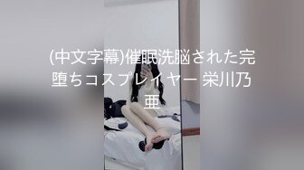 只是運動不能發洩慾望！無意識中誘惑男人的慾求不滿運動型美女人妻之間的性交