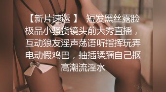 Al&mdash;宋铁 黑丝勾引同事