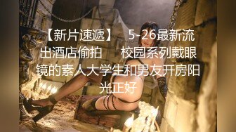 11/12最新 大神酒店约炮刚下飞机的美女空姐穿上丝袜干VIP1196