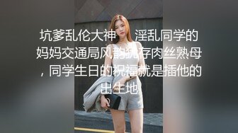 SWAG 《甜美系》隐藏版三点全露黑丝女仆 Ouopuppy