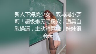 邪恶的房东门缝偷窥美女租客洗澡