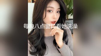 TMG120 球球 元旦送老公绿帽礼物 天美传媒