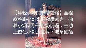  偷情电话查岗 美貌清纯女神的另一面，给男友戴绿帽，小穴正被大鸡巴操着被男友电话查岗