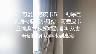 办公楼女厕蹲守淡黄裙粉银高跟丽人 椭圆形微毛唇肉大张着馋死人