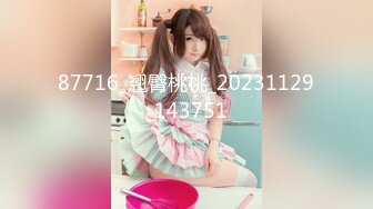 [229SCUTE-1265] かな(18) S-Cute 18歳で身長143cmのツルペタ美少女とH