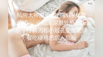 极品爆乳性感辣妹妖儿被男友插入猛操