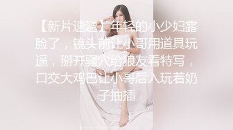 【AI画质增强】91猫先生~2K增强~极品网红小姐姐，在马路上露出后被猫先生狂艹不止！