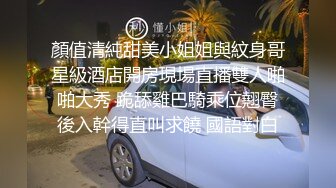 ❤高中女友❤极品高中嫩女友 鲜嫩肉体 被圈养的漂亮女友肆意操弄 后入猛操 完美露脸 高清私拍111P 高清720P原版