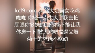 坑爹的酒店桑拿会所女技师兼职女主播暗拍给客人大保健一边打飞机一边揉大奶看着都觉得爽