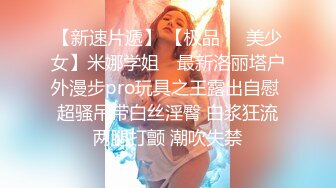 【麻豆传媒】MDSR-0001-2 妖女榨汁 篇章二 感染者的蜕变-宋南伊