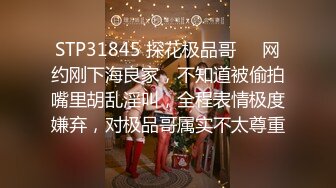 老公在老家，与公司新来少妇鼓掌