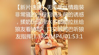 大学生骚妹子全程露脸洗澡诱惑揉捏骚奶子，完事后穿上开档黑丝情趣装跳弹自慰骚逼呻吟，精彩不要错过