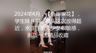 【小马寻花】返场人气小姐姐，骚逼轻车熟路，大开双腿抠穴，浪叫不止淫荡不堪