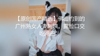 第三集，【研究生无奈】理科学霸研究生，从网贷的漩涡，到卖肉的泥潭，讲述跟前男友的性爱，388金币脱光自慰骚穴