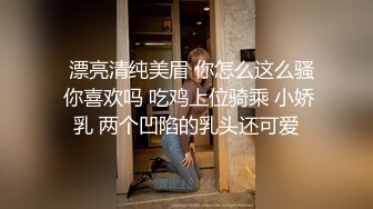 舞蹈生桃子极品美乳肥臀眼睛萌妹自慰诱惑，脱下内裤扶着椅子抖动臀部，跪在沙发上摩擦枕头，抬起双腿揉搓